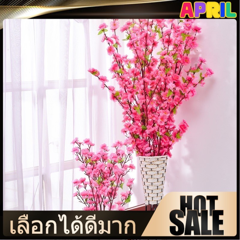 april 66cm ดอกไม้ปลอม ดอกซากุระ ดอกไม้ปลอมตกแต่งบ้าน ช่อดอกไม้ ช่อดอกไม้ปลอม ตกแต่งงานแต่งงาน