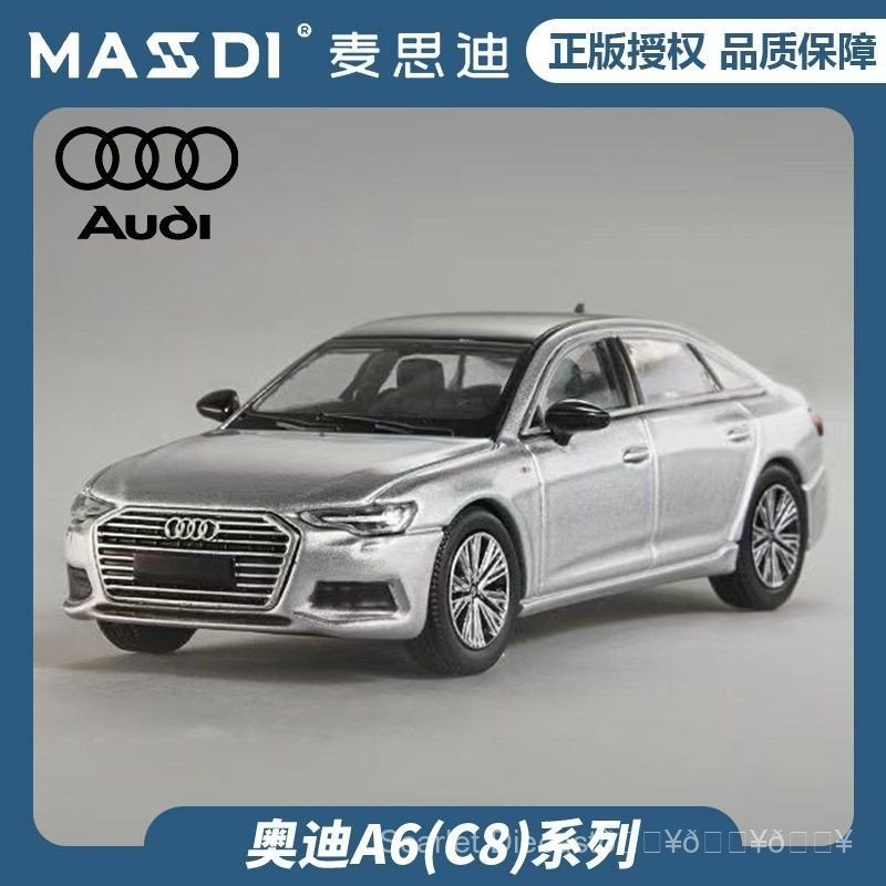 Masdi1: 64 รถรุ่น Audi A6 C8 รถจําลองคอลเลกชันเครื่องประดับรถรุ่นของเล่นเด็ก Y7VA