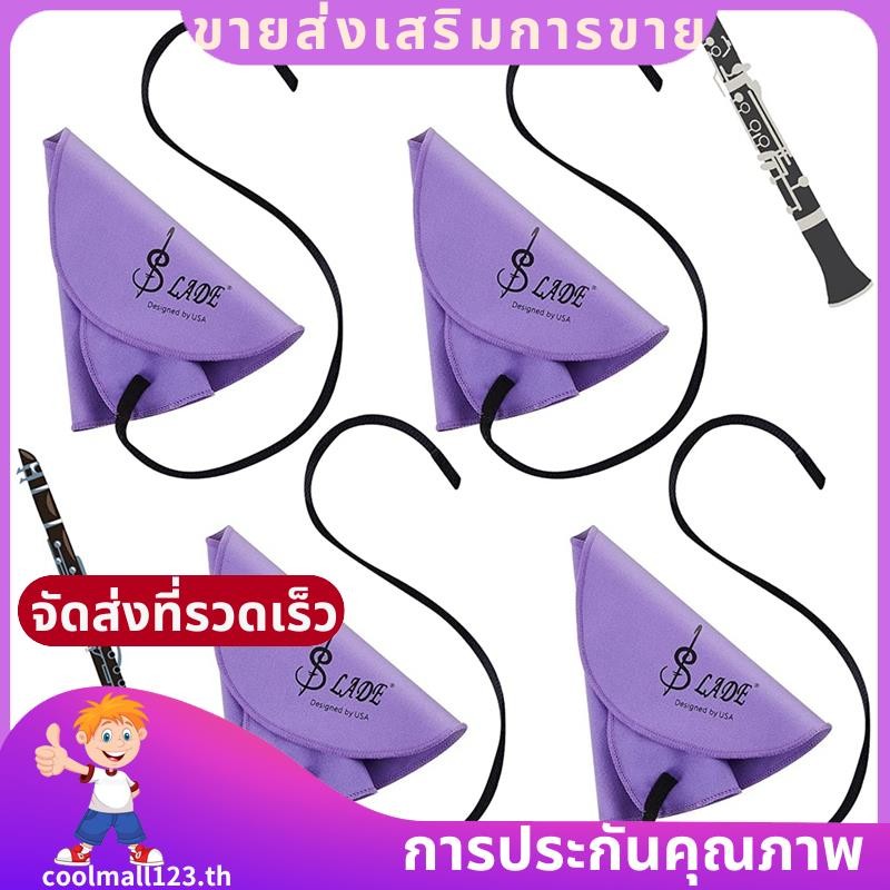 ผ้าทําความสะอาดสําหรับภายในหลอดเหมาะสําหรับขลุ่ยคลาริเน็ต Sax .coolmall123th