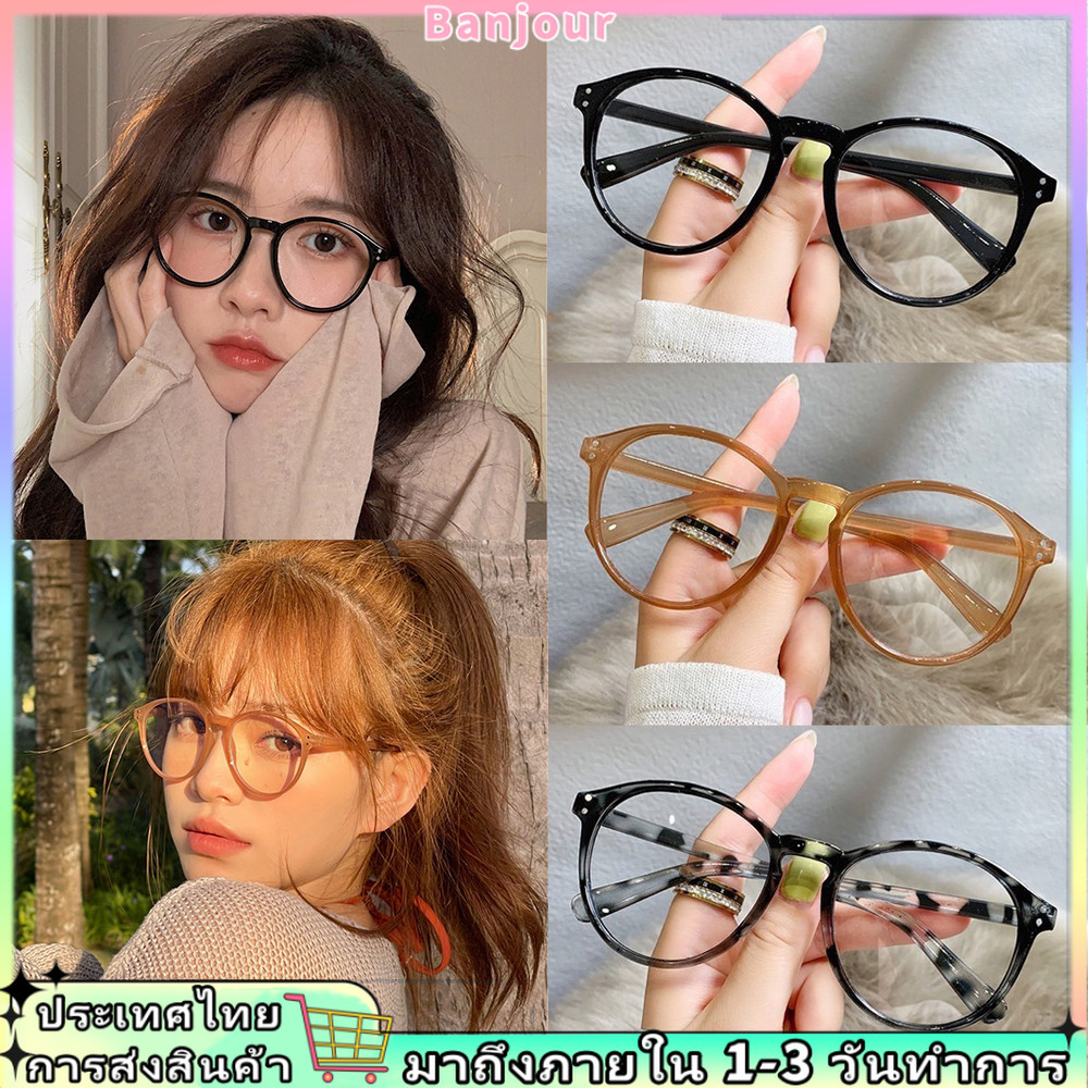 วินเทจแสงรอบกรอบแว่นตาแบนแว่นตาอุปกรณ์เสริมสําหรับผู้ชายผู้หญิง