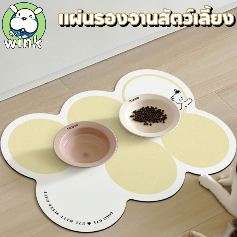 COD แผ่นรองจานสัตว์เลี้ยง แผ่นกันอาหารหก 30*50cm Pet Absorbing Mat แผ่นรองชามให้อาหาร แผ่นรองชาม