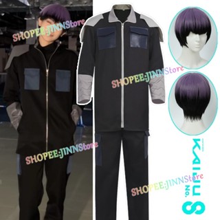 -JINN- คอสเพลย์ อานิเมะ Kaiju No 8 พร้อมวิกผม และชุดเครื่องแ…