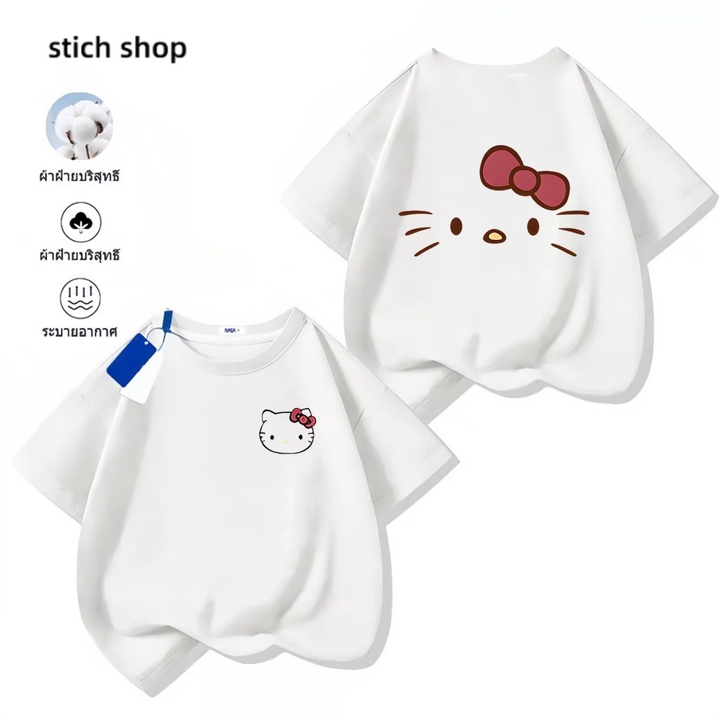 (จัดส่งตลอด 24 ชั่วโมง)2025สินค้าใหม่! Hello Kitty เสื้อยืดแขนสั้นสำหรับเด็กสบายและนุ่ม ผ้าฝ้ายแท้ 100%N303