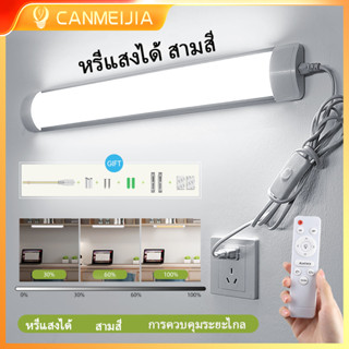 🔥หรี่แสงได้ 🔥 3สี หลอดไฟ led ยาว หลอดไฟ led t5 t8 หลอดไฟยาว …