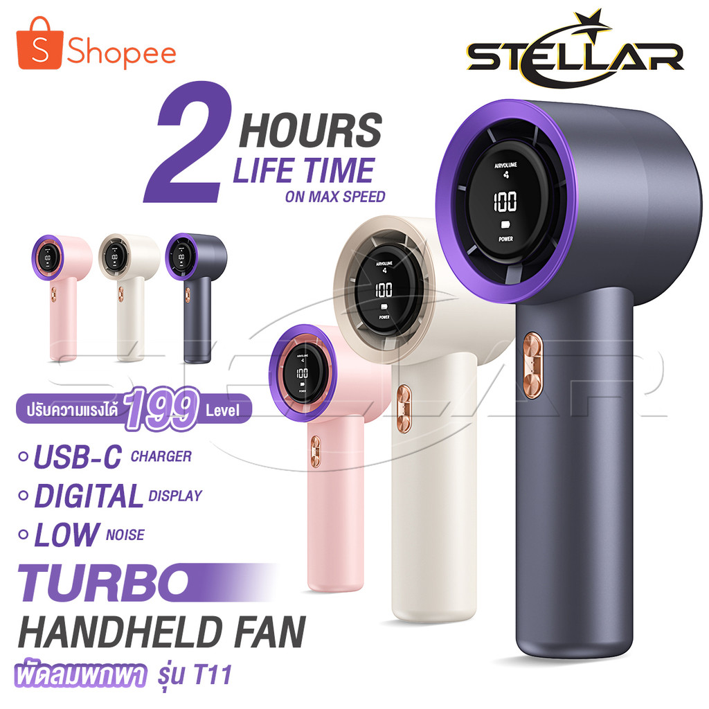 CuffCase พัดลมพกพา Turbo Handle Fan รุ่น AirGo T11 เย็นแรง 199 ระดับ พัดลมไร้สาย ชาร์จ Type-C พกง่าย