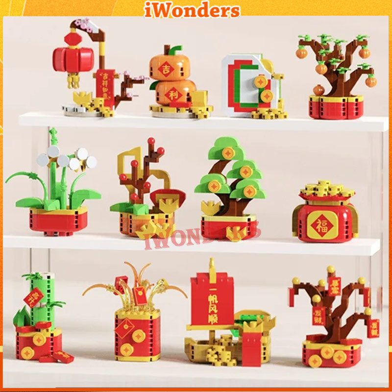 12ใน1 ตรุษจีนโชคดีอาคารบล็อกเงินต้นไม้สีส้มตะกร้าดอกไม้ประกอบตกแต่งของเล่นเด็กของขวัญ