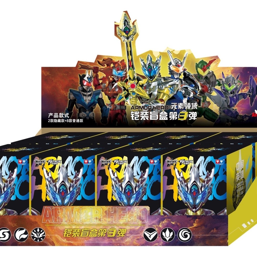 กระสุนที่สามของ Armor Warrior Armor Navayatales Armor รุ่น Handhit Audi Double Diamond Blind Box