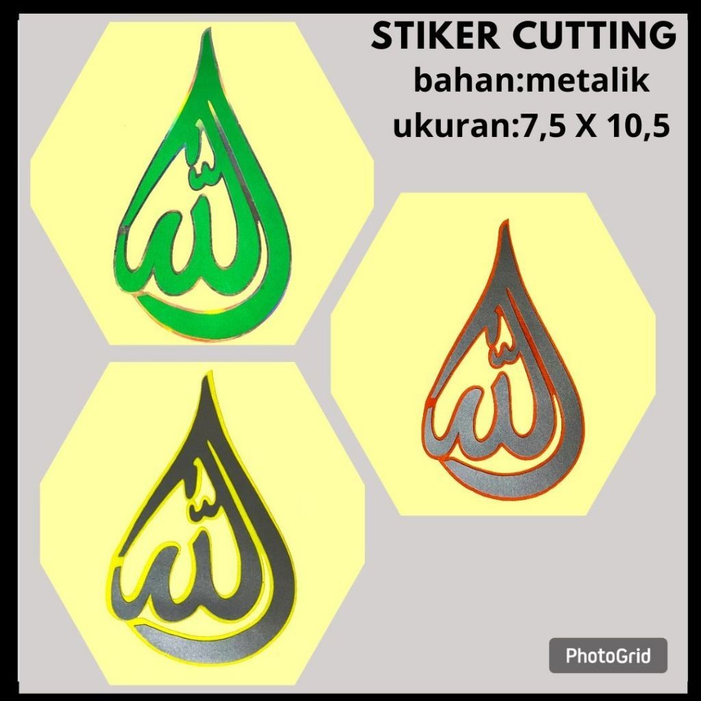 สติ๊กเกอร์ CALLIGRAPHY COOL ISLAMIC TOUHID METALLIC STICKERS &