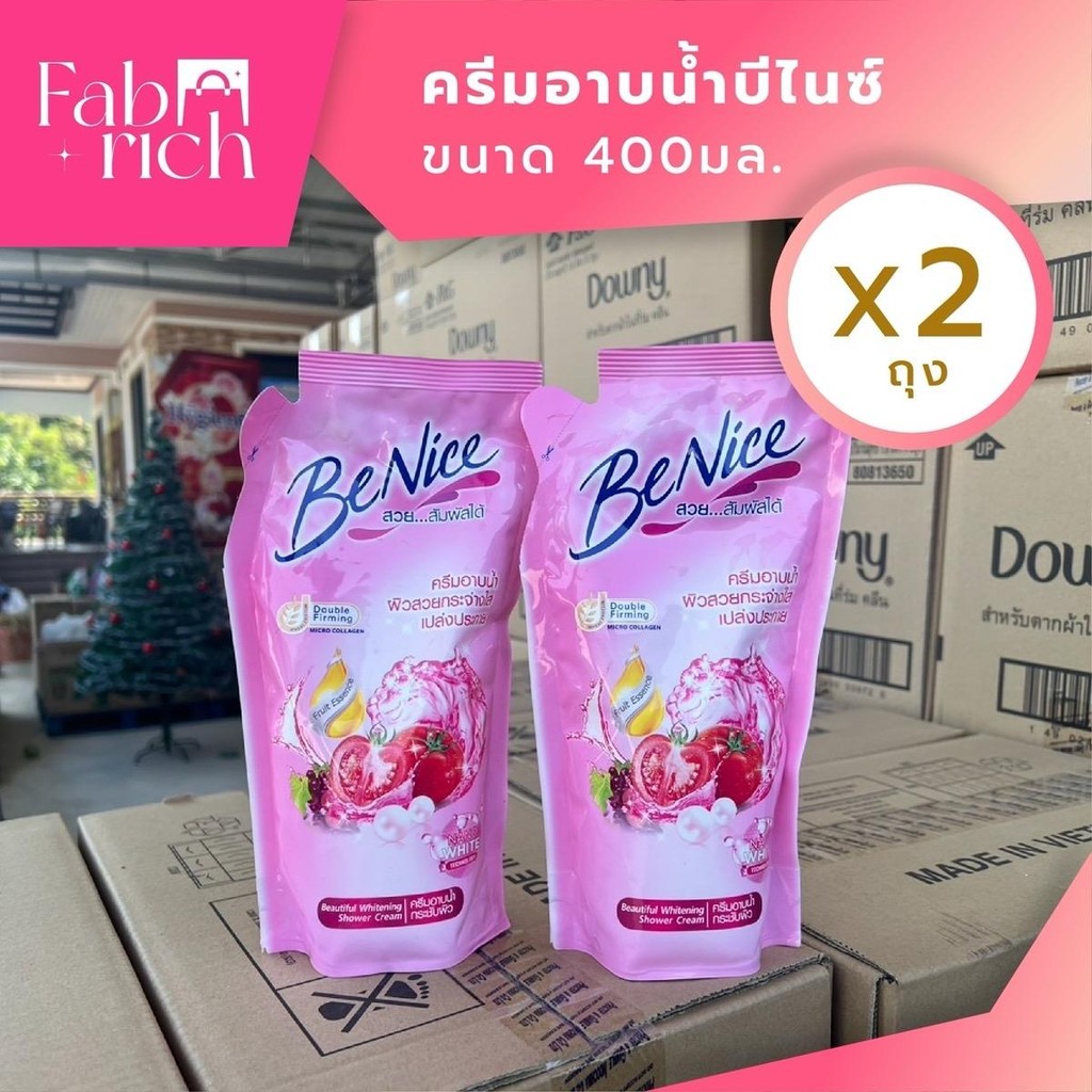 (2ถุงส่งไว)ครีมอาบน้ำบีไนซ์ 400มล. 2ถุง