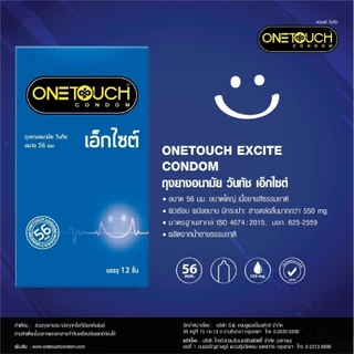 Onetouch excite 56 Condom ถุงยางอนามัย วันทัช เอ็กไซต์ 56 ผิวเรียบ ขนาด 56 มม กล่องละ 12 ชิ้น 1
