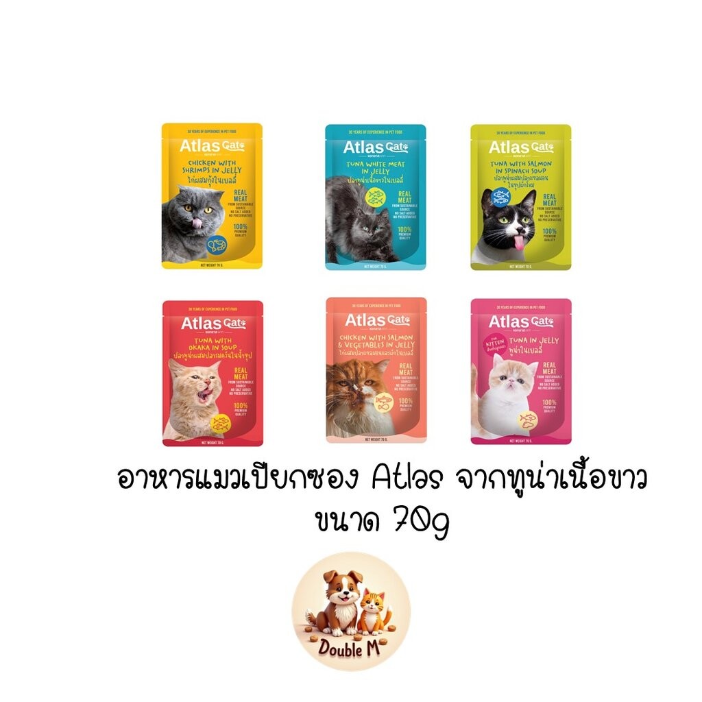 ** 12 ซองคละได้ ** Atlas อาหารแมวเปียกซอง จากปลาทูน่าเนื้อขาวชั้นดีที่ผ่านกรรมวิธีอย่างพิถีพิถันคัดสรรเพื่อให้ได้คุณภ...