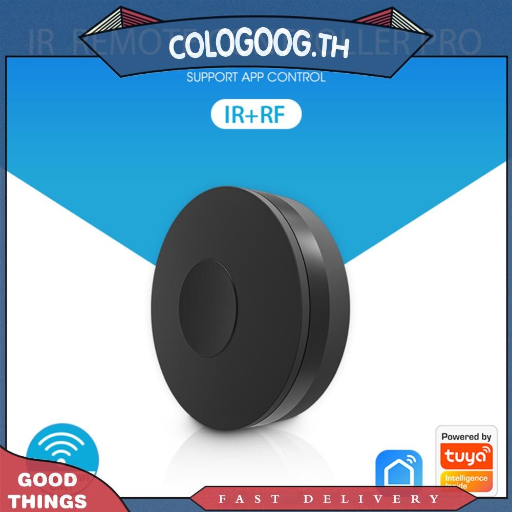 [colog.th] Tuya WiFi IR RF รีโมทคอนโทรลอินฟราเรดอัจฉริยะตัวควบคุมสากลควบคุมเสียง