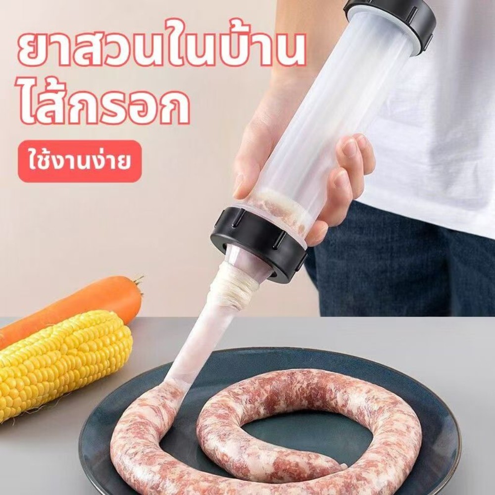 【NEW】เครื่องเตรียมอาหารในครัว กระบอกอัดไส้กรอก ไส้กรอก 3 หัวเปลี่ยนได้ กดไส้กรอก อุปกรณ์ทำไส้กรอก