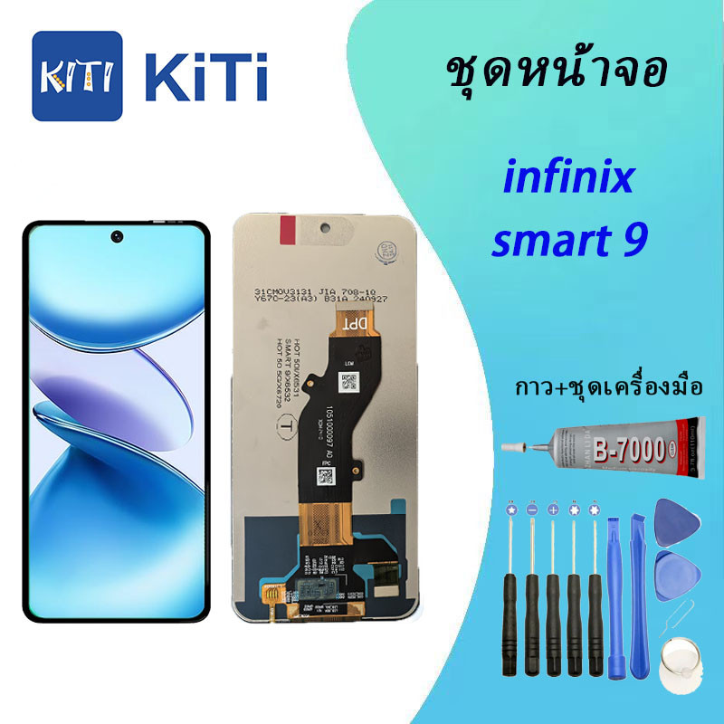 infinix smart 9 Lcd หน้าจอ จอ+ทัช ออปโป้ infinix smart 9