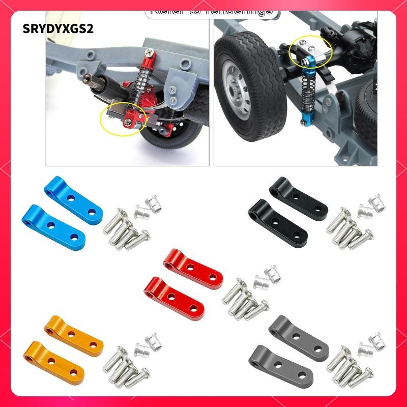 [Srydyxgs2] Gardendecor2016 RC รถอัพเกรดโช้คอัพหลัง Damper Mounts พร้อม