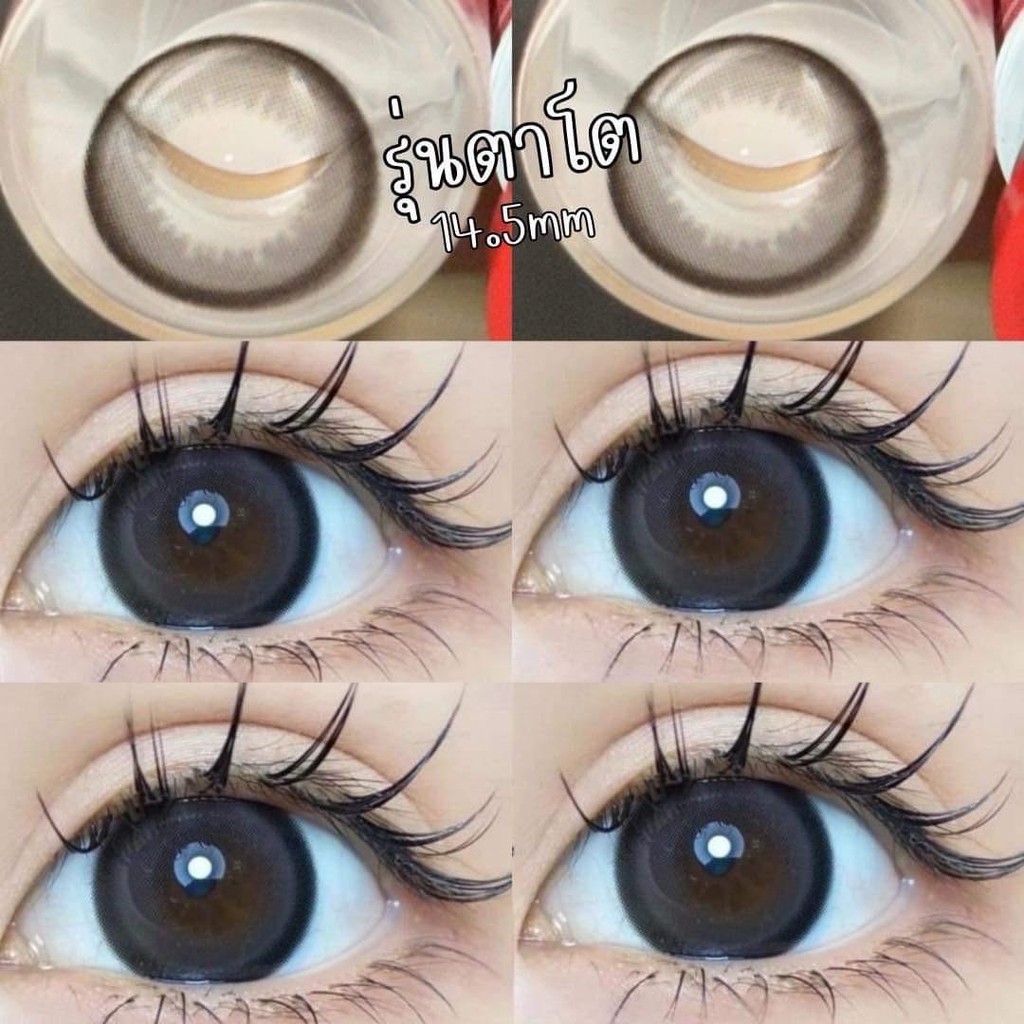Black ขนาดตาโต 14.5mm แถมตลับทุกคู่ กรองแสง u จดทะเบียนถูกต้อง คอนแทคเลนส์สัญชาติเกาหลี