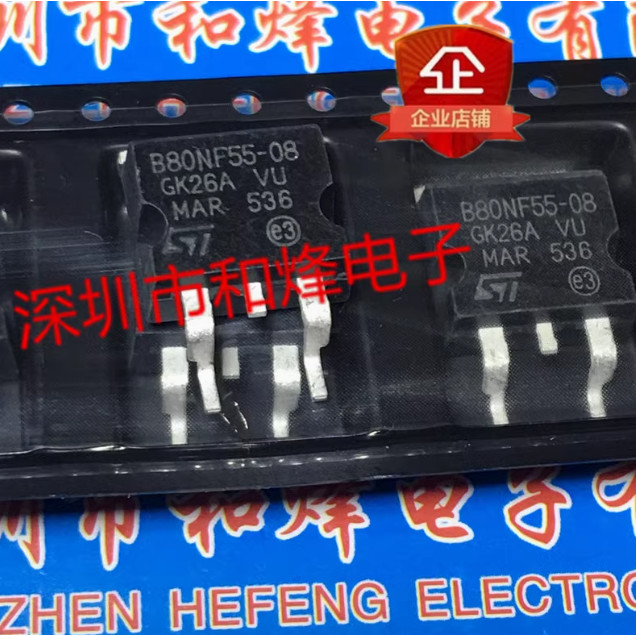 5pcs ทรานซิสเตอร์  mos Field Effect Tube STB80NF55-08 B80NF55-08 B9NK70Z 10N65K3 STB10N65K3 11N65M5 