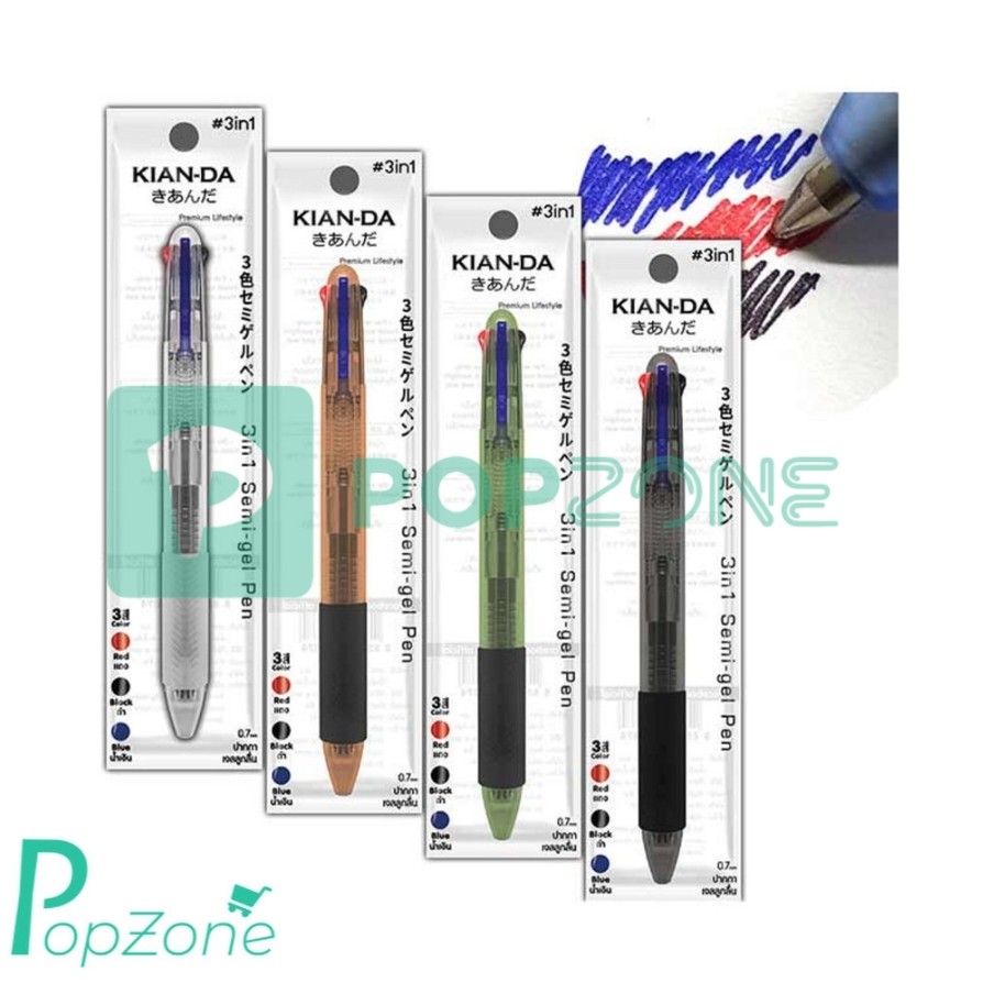 KIAN-DA ปากกาเจลลูกลื่น 3in1 0.7 มม. คละแบบ ด้ามนุ่มเขียนสบาย จับถนัดมือ