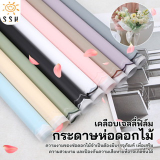 กระดาษห่อดอกไม้ ห่อช่อดอกไม้ แผ่นพลาสติกห่อดอกไม้ DIY กระดาษ…