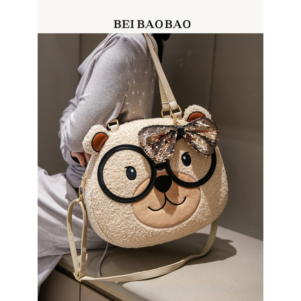 [Bei Baobao] น่ารักตลกหมีตุ๊กตาไหล่กระเป๋า Messenger-สไตล์ใหม่แฟชั่นแว่นตาหมีอินเทรนด์ Bowknot ความจุขนาดใหญ่ ins Travel Messenger กระเป๋าสะพาย