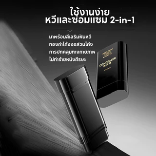 COD หวีย้อมผมปกปิดผมหงอกMLSMILE แป้งปิดเหม่ง ผงปิดผมขาวผมหงอก