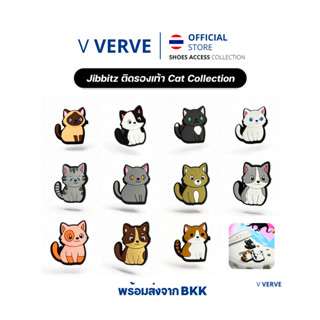 Verve - ตัวติดรองเท้าหัวโตรูปแมว LOT 6 ลายน่ารัก ลายสวยๆ เมื…