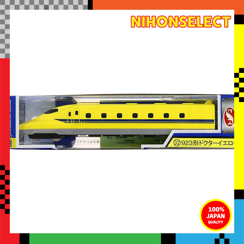 TRANE 【NEW】 TRANE N Gauge Diecast Scale Model No. 32 923 Series Doctor Yellow