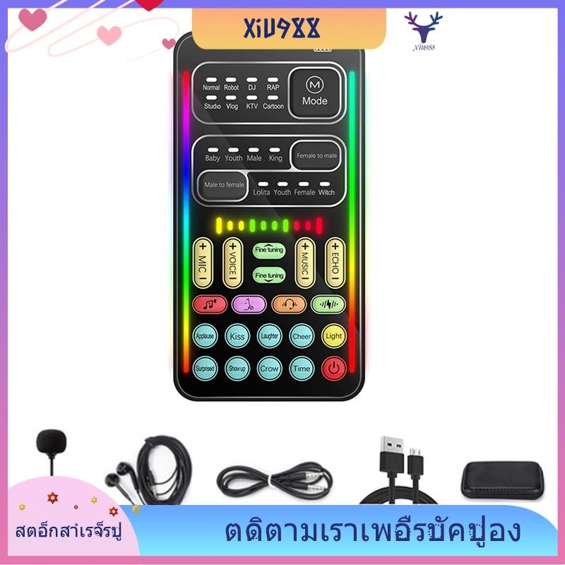 [xiu988.th] I9 Voice Changer Full Kit เอฟเฟกต์เสียงหลายบลูทูธการ์ดเสียงสดแบบพกพาบางเฉียบเครื่องมือไมโครโฟนติดตั้งง่าย