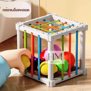 พร้อมส่ง ของเล่นเด็ก กล่องหยอดผลไม้ บล็อคตัวต่อผลไม้ ใส่รูปทรงต่างๆในกล่อง เสริมพัฒนาการ