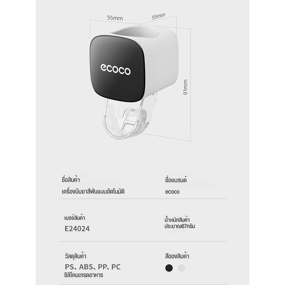 ที่ใส่ยาสีฟันที่บีบยาสีฟันติดตั้งง่ายไม่หลุดง่าย - รูปที่ 7