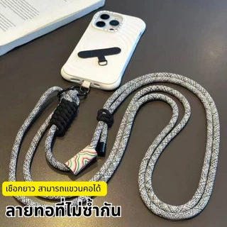 สากลถักโทรศัพท์มือถือ สายคล้องโทรศัพท์มือถือเชือกพวงกุญ โทรศัพท์มือถือ สายคล้องกล้อง พวงกุญแจ สไตล์ INS สายคล้องโทรศัพท์