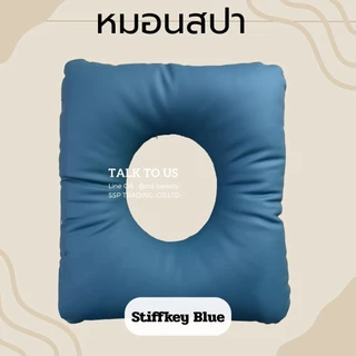 หมอนรองหน้า หมอนหลุม นวดแผนไทย หมอนสปา หนังPU