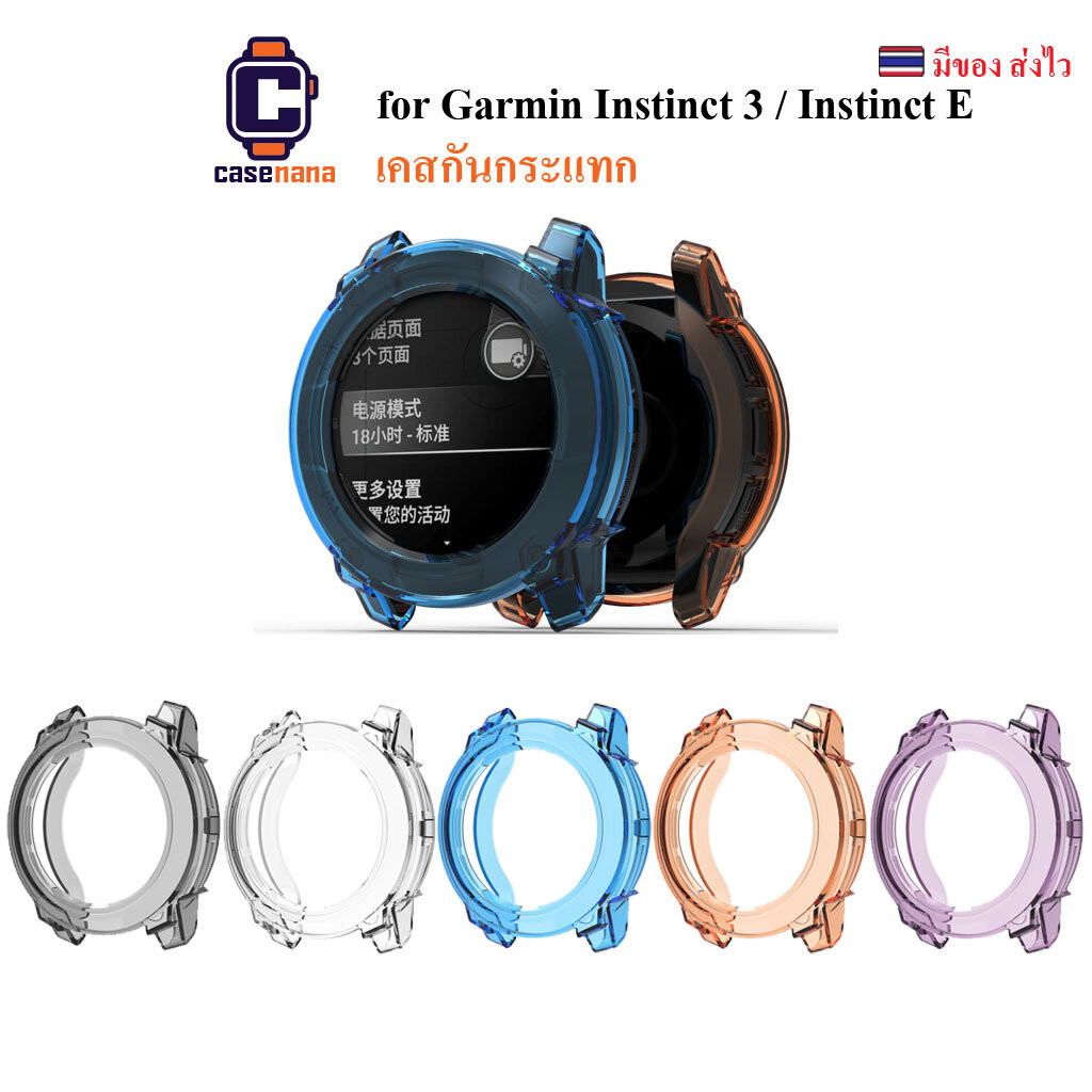 casenana เคส เคสกันกระแทก สำหรับ Garmin Instinct 3 Instinct E Case เคสยางTPUใส ไม่ปิดทับหน้าปัด