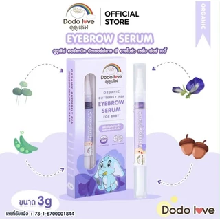 DODOLOVE เซรั่มอัญชันทาคิ้ว ออแกนิค สำหรับเด็ก ชนิดหัวพู่กัน เพื่อคิ้วดกดำ เรียงตัวสวย ขนาด 3ml