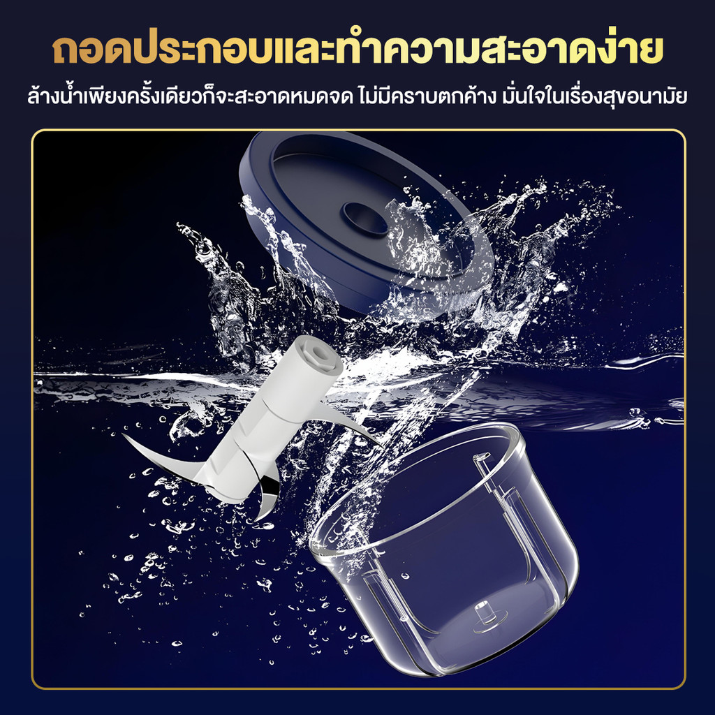 （ส่งช้อน）เครื่องปั่นกระเทียม มินิ เครื่องบดเนื้อ เครื่องปั่นกระเทียมพริก กดเพื่อปั่น ใบมีด 6 แฉก พร้อมฉากกั้น ถอดออกได้ - รูปที่ 6