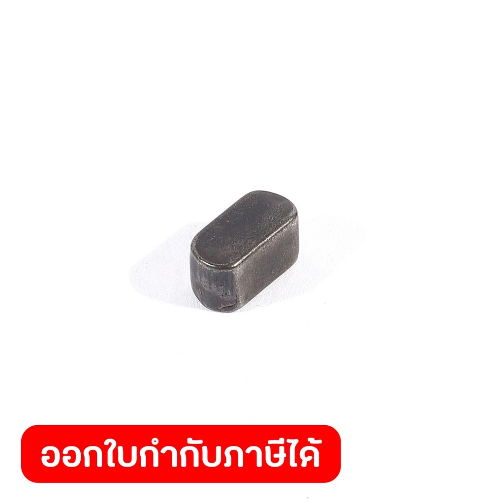 DONG CHENG อะไหล่ Flat Key A5×10×5 #15 ใช้กับสว่านไฟฟ้า รุ่น DJZ03-16A (ดองเช็ง)