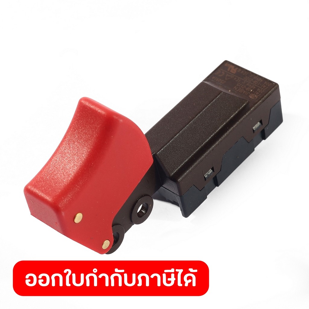 DONG CHENG อะไหล่ Switch (Red) #19 ใช้กับเครื่องวงเดือนไร้สาย 20 โวลต์ รุ่น DCMY02-185 (ดองเช็ง)