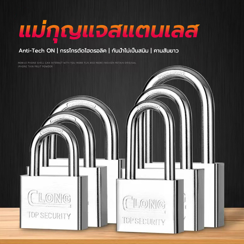 แม่กุญแจสแตนเลสสีเงิน 30/40/50/60 มม. คอสั้นและคอยาว หัวล็อคกันขโมย ความปลอดภัยสูง ล็อคแต่ละตัว มี 4 ปุ่ม
