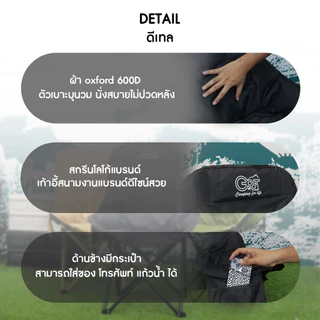 Go-at เก้าอี้สนามพนักพิงสูง รุ่น GA-4341 เก้าอี้แคมป์ปิ้งบุนวม ขาเหล็ก ผ้าใบกันน้ำ พับได้ มีกระเป๋า พร้อมส่งจากรังสิต.