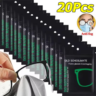 ผ้าเช็ดเลนส์ป้องกันหมอก 5/10/20 ชิ้น พร้อมผ้าหนังนิ่มสำหรับแ…