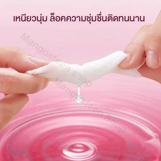 ทิชชู่เปียก แผ่นใหญ่ พิเศษใหญ่ ทิชชู่เปียกเด็ก อ่อนโยน ไม่มีแอลกอฮอล์ 550 กรัม (ขนาด 150 x 180 มม. 80 แผ่น)