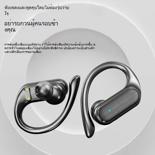 A520 TWS หูฟังบลูทูธ 5.3 ไร้สาย HD เสียงสเตอริโอ HiFi หูฟังกีฬา การนํากระดูก พร้อมไมโครโฟน กันน้ำ