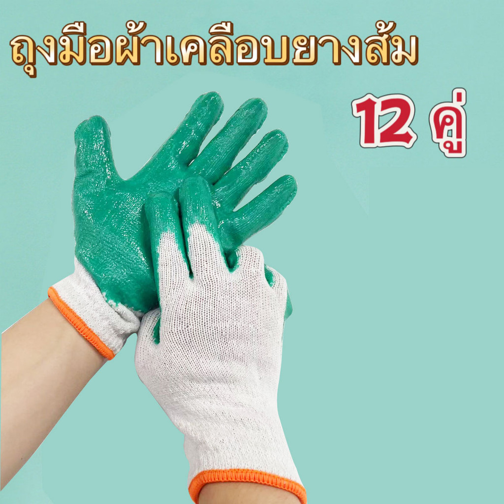 Thumbnail 7