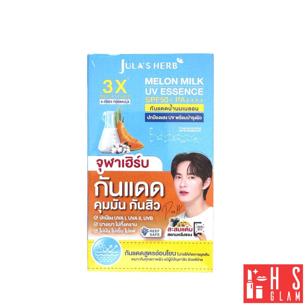Jula’s Herb จุฬาเฮิร์บ กันแดด นํ้านมเมลอน ครีมกันแดด สำหรับผิวหน้า SPF50+ PA++++ สูตรอ่อนโยน