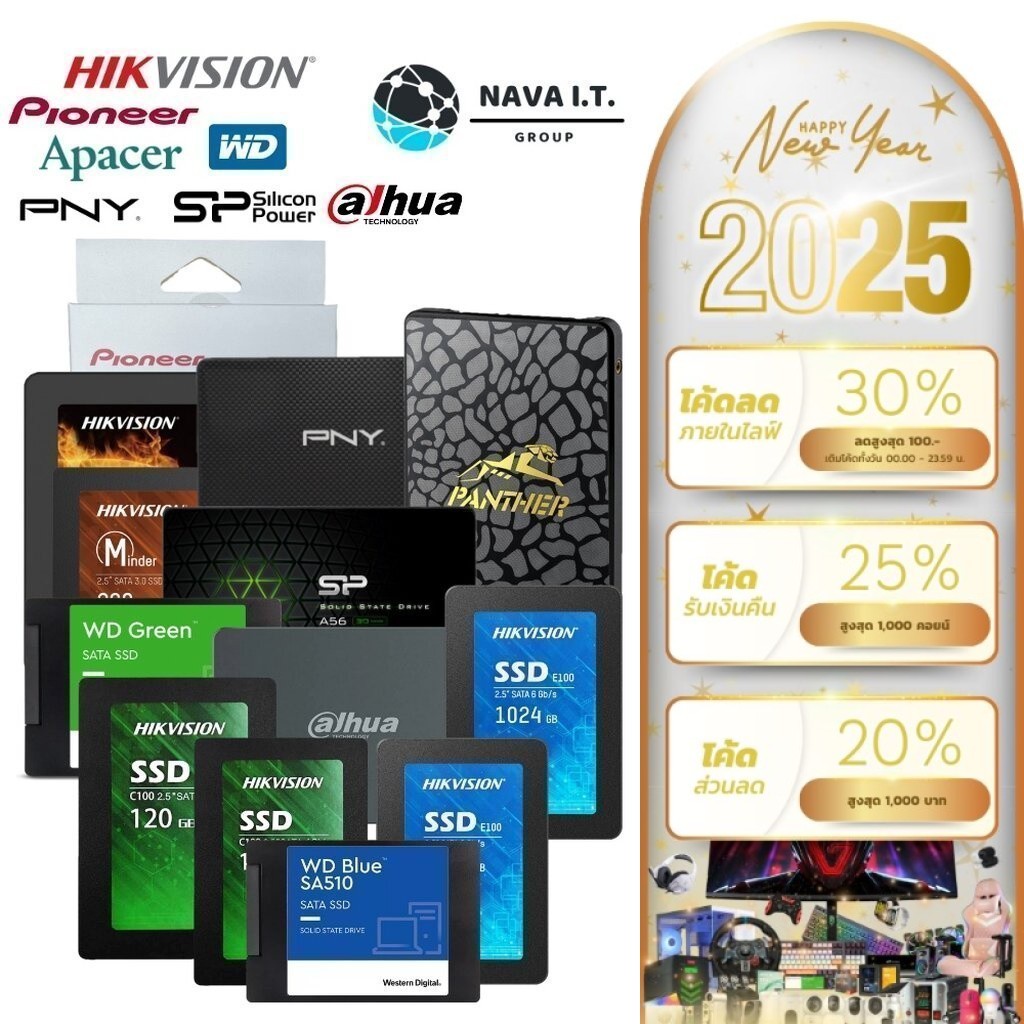 SSD SATA 2.5" (เอสเอสดี) 120GB 128GB 240GB 256GB 480GB 512GB HIKVISION HIKSEMI WD PIONEER KINGSTON