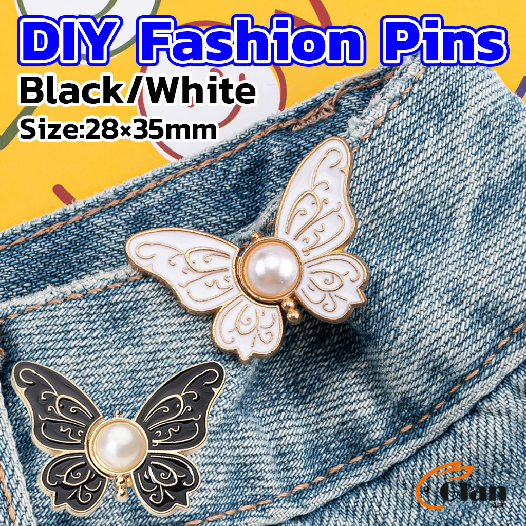 Glanxuan ตะขอปรับเอวกางเกงทรงผีเสื้อประดับมุขเทียม ช่วยให้กางเกงกระชับ แบบหมุดดึงปลอดล๊อค DIY Fashion Pins