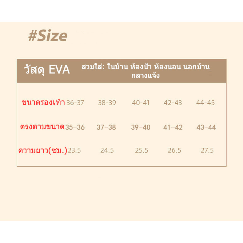 รองเท้าแตะแพลตฟอร์มหนา - กันลื่นสบาย สไตล์เรียบง่าย เหมาะสำหรับชายหาดและใส่ในบ้าน - รูปที่ 7