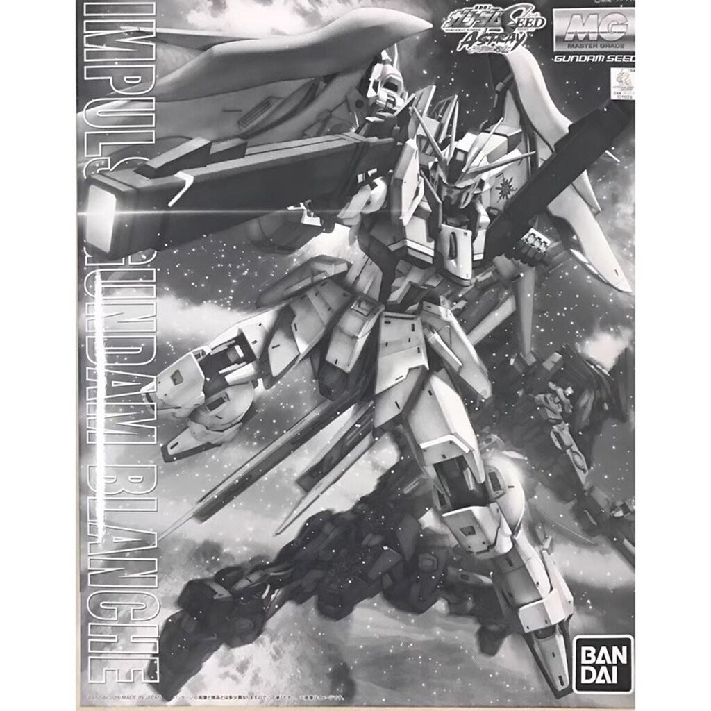 MG PREMIUM BANDAI Impulse Gundam Blanche