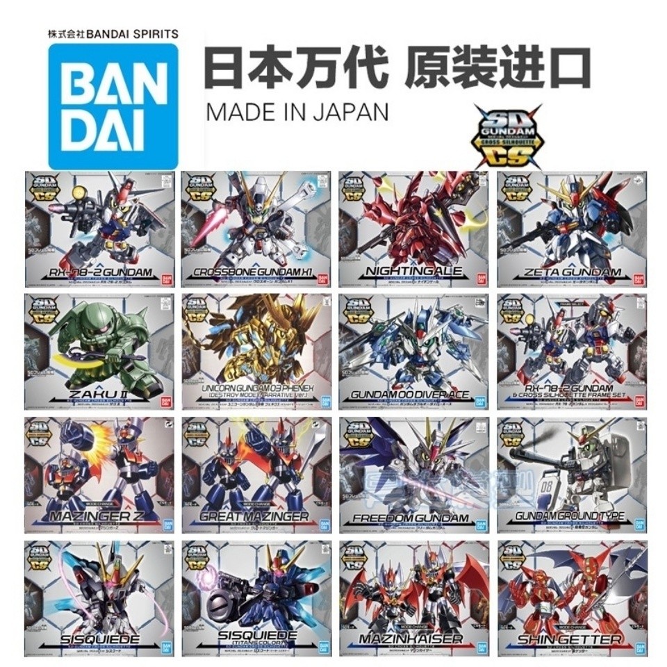 จุด Bandai sdcs Babatos นกไนติงเกลปีกบิน Yuanzu Stalker Zhagu ยูนิคอร์น Phoenix โครงกระดูกการ์ตูนอะนิเมะอุปกรณ์ต่อพ่วง