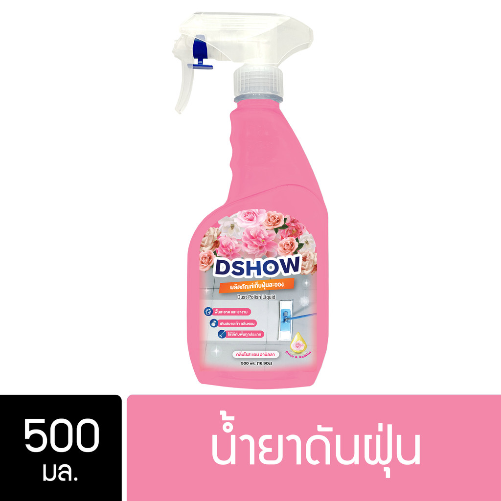 DShow น้ำยาดันฝุ่น 500ml พื้นไม้ ลามิเนต หินอ่อน หินขัด กระเบื้อง ( Dust Polish Liquid )